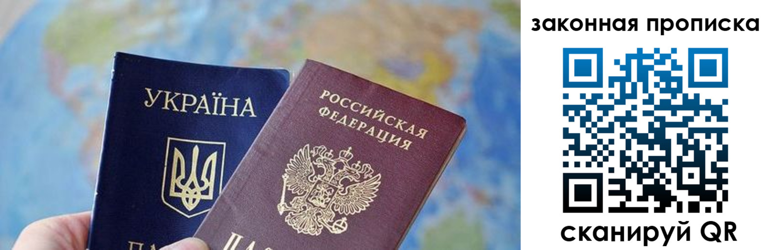 временная регистрация гарантия в Удомле